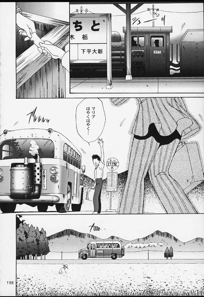 Page 196