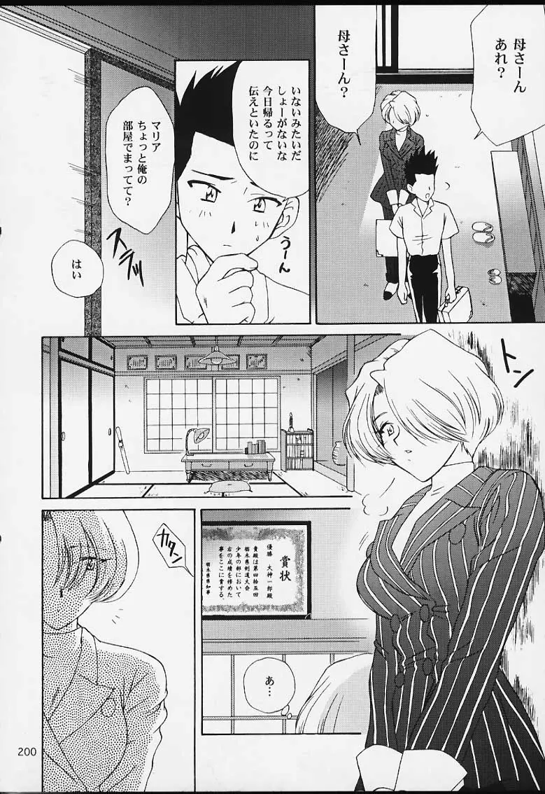 Page 198