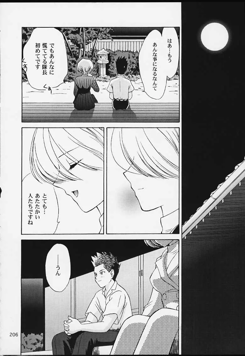 Page 204