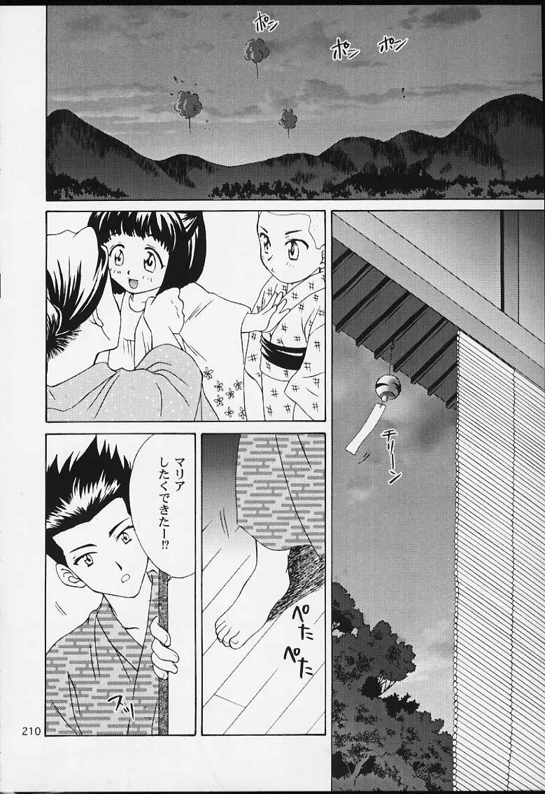 Page 208