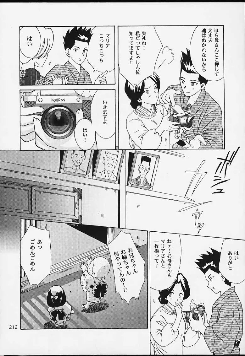 Page 210