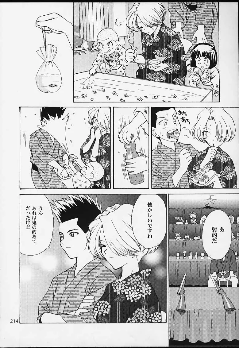 Page 212