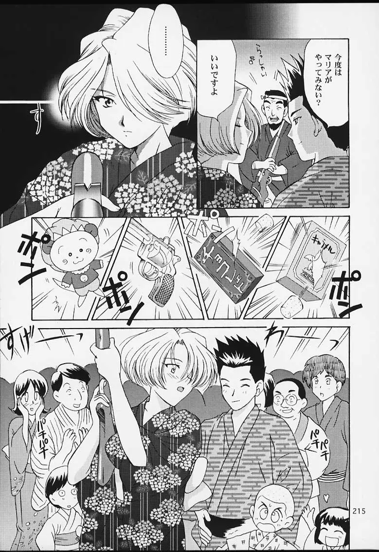 Page 213
