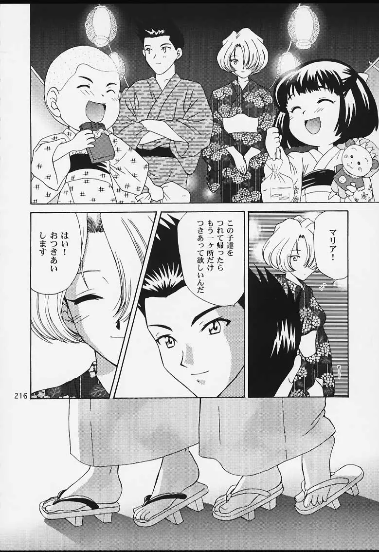 Page 214