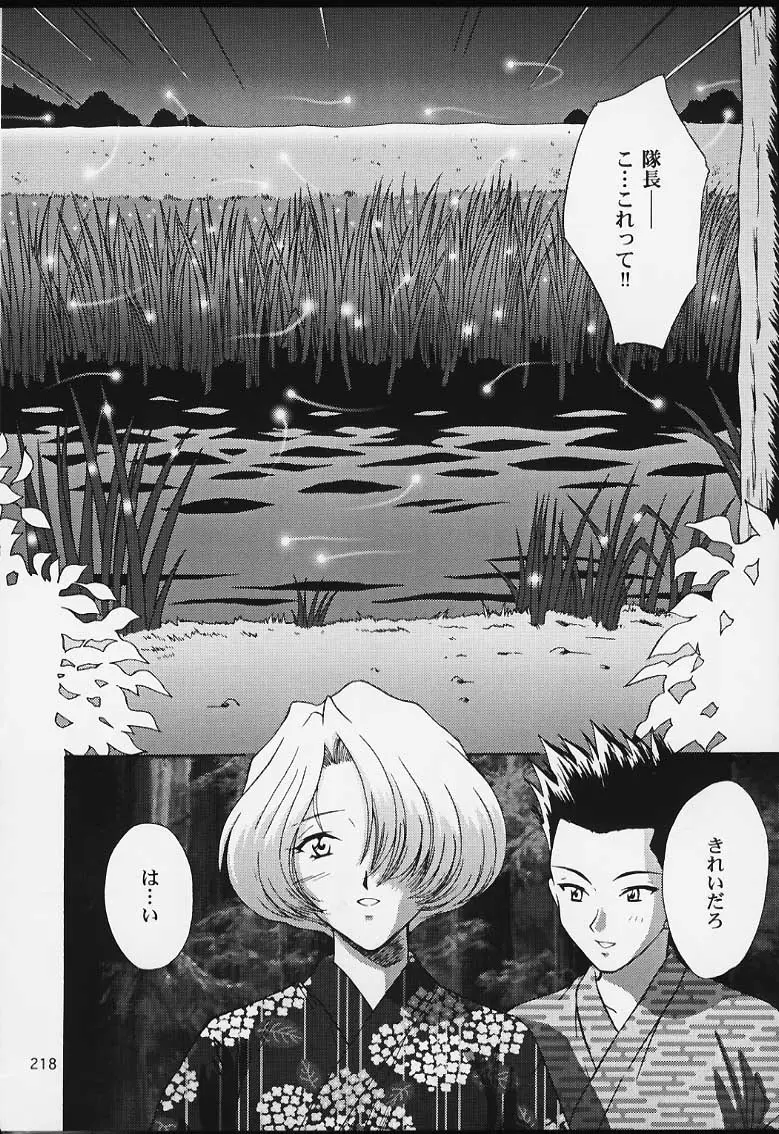 Page 216