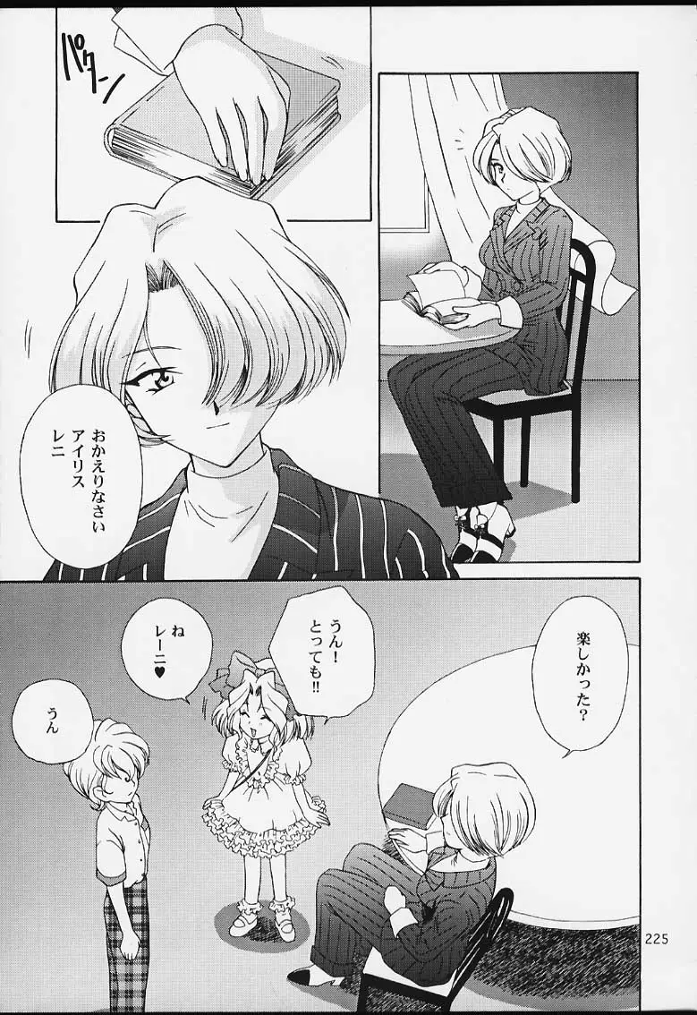 Page 223