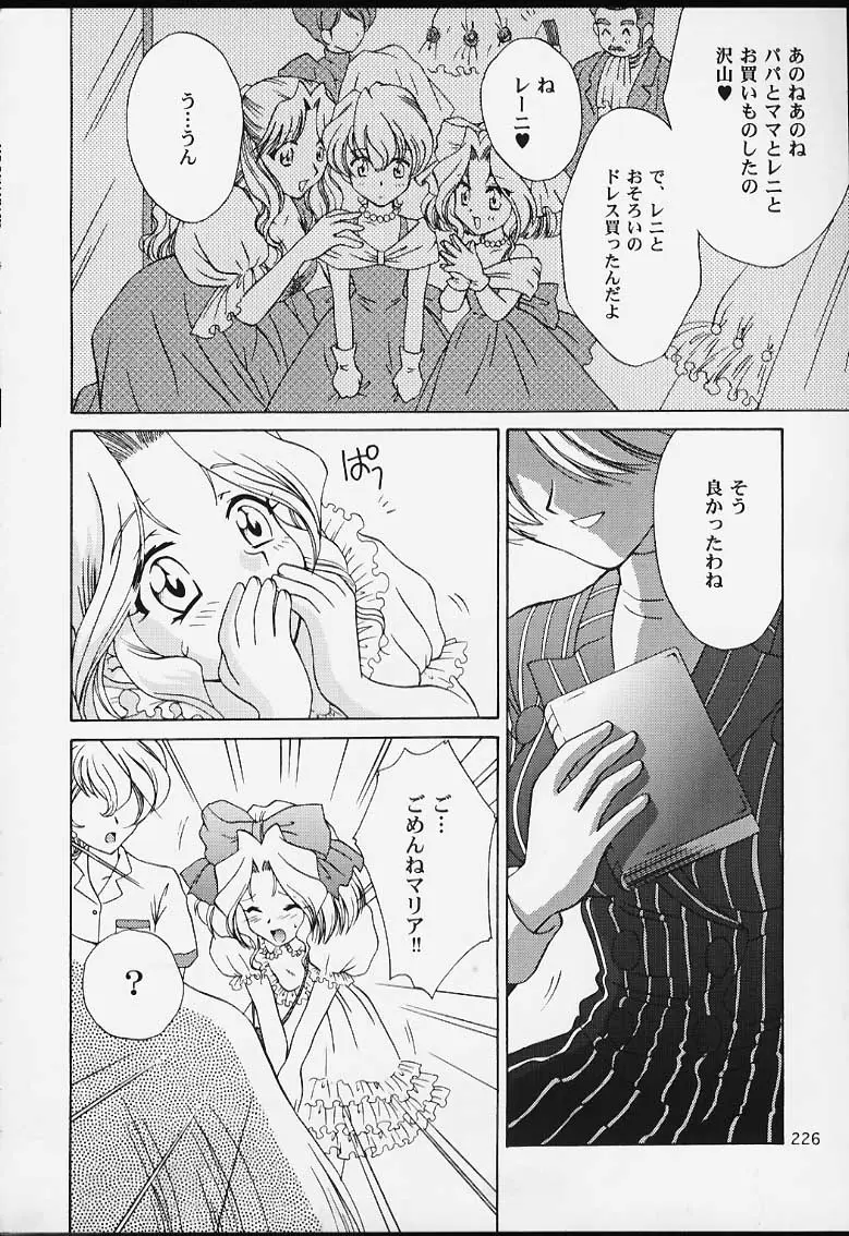 Page 224
