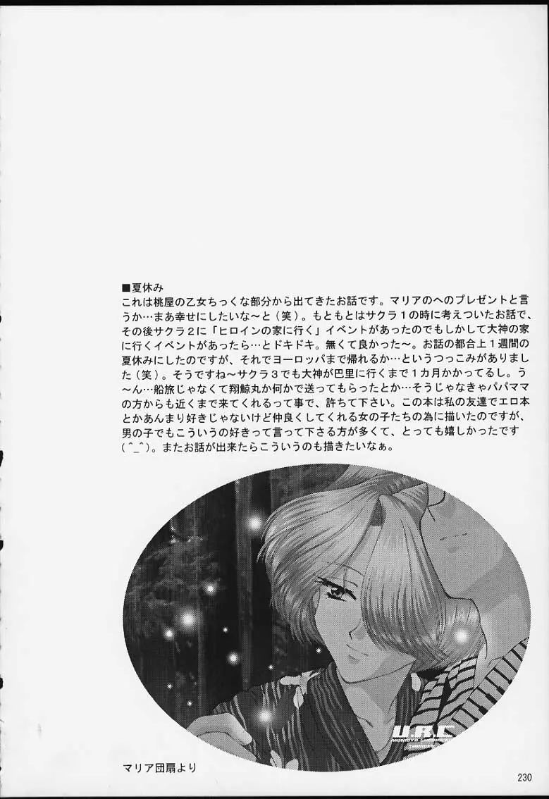Page 228