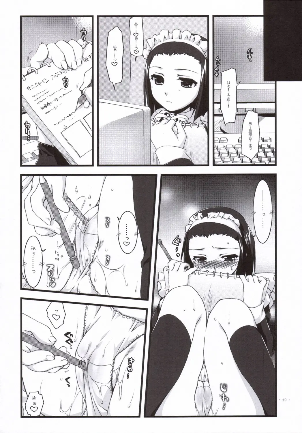 Page 19