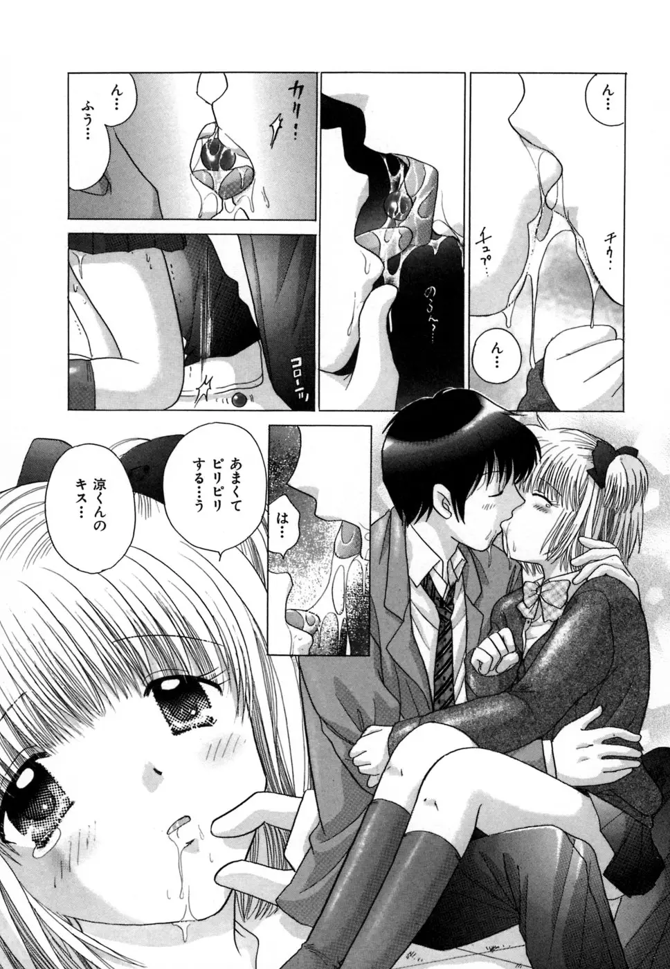 Page 104