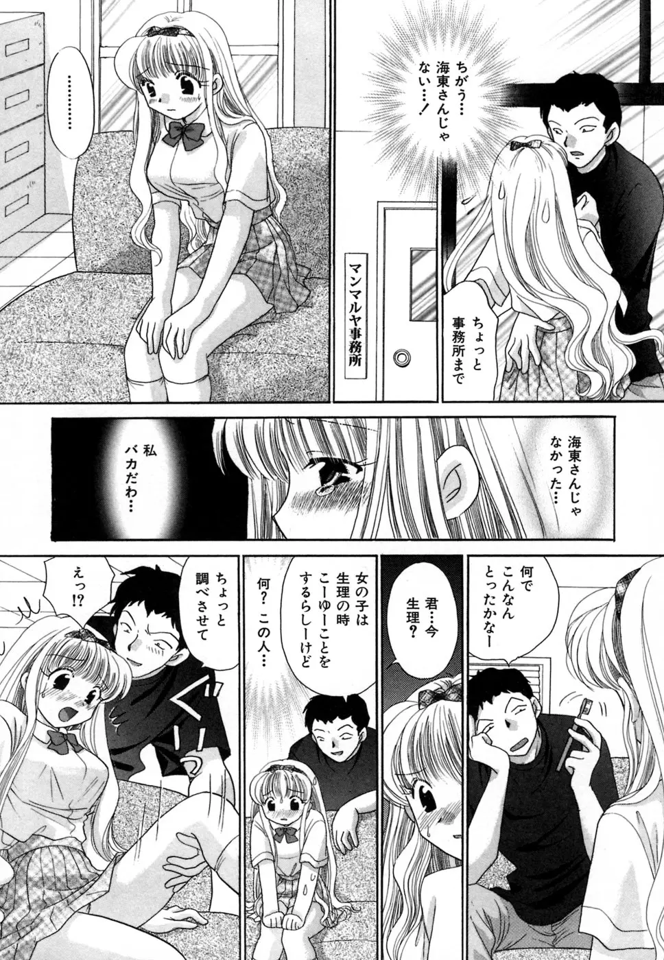 Page 120