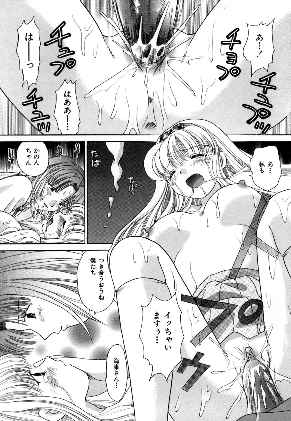 Page 132