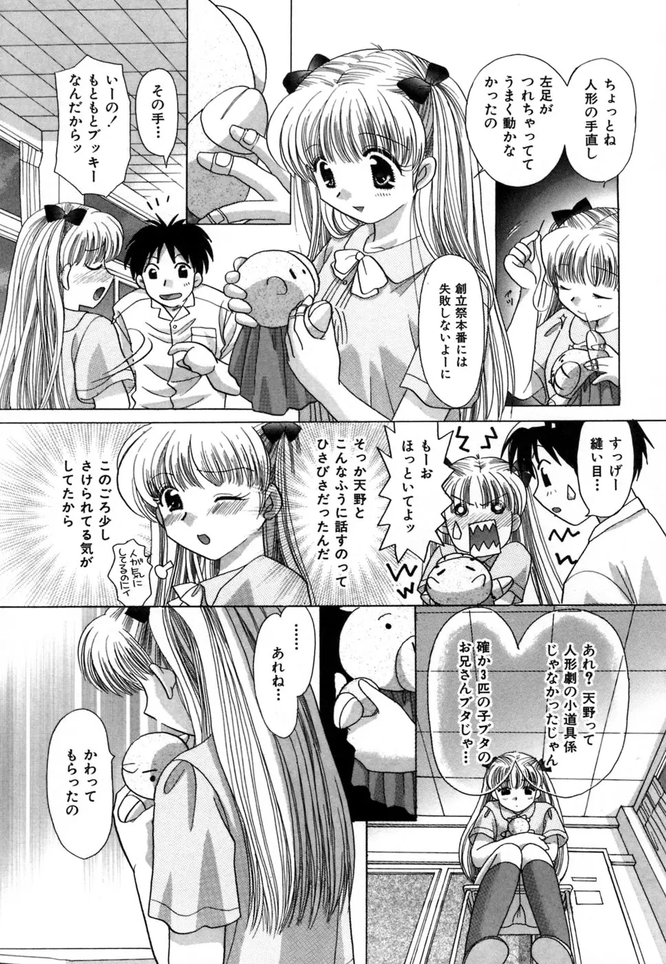 Page 136
