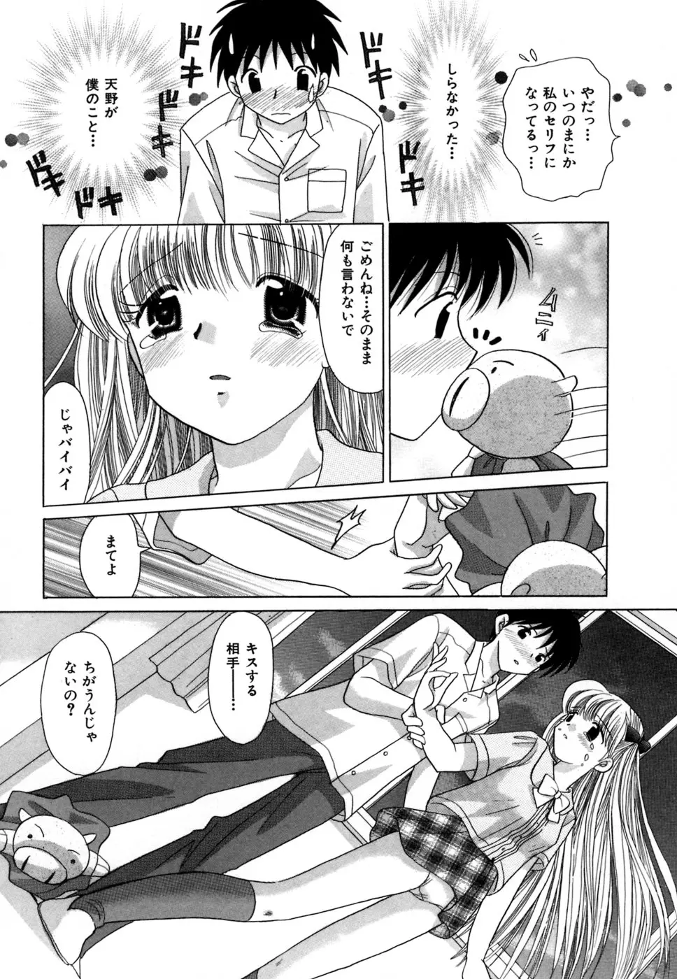Page 139