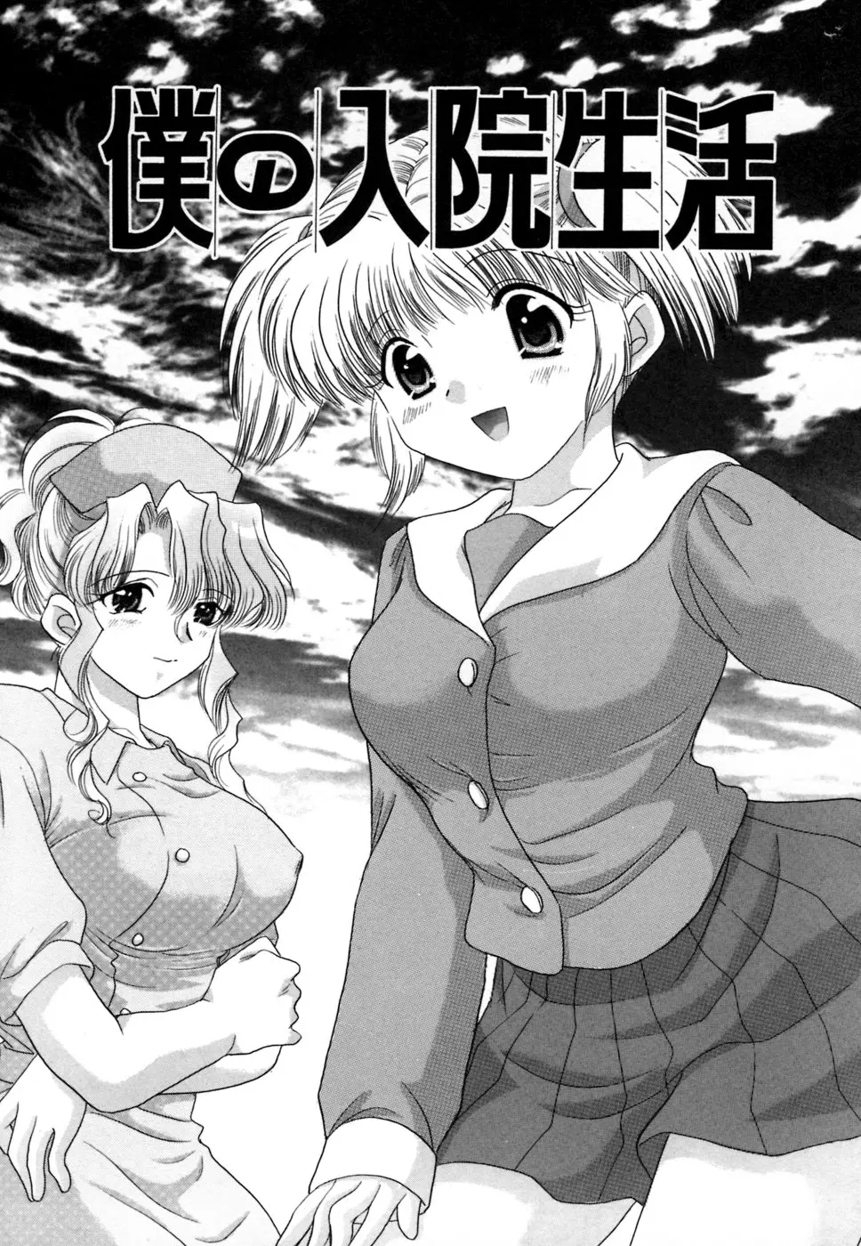 Page 150
