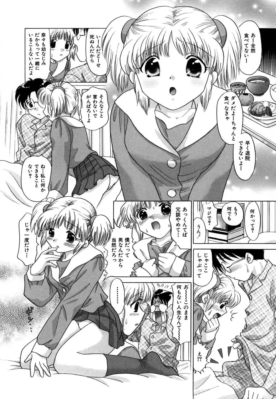Page 152