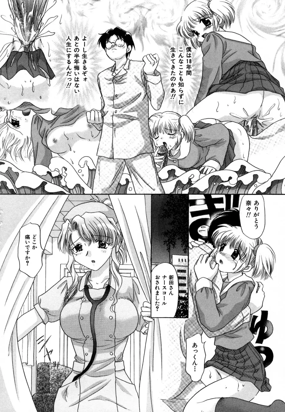 Page 159