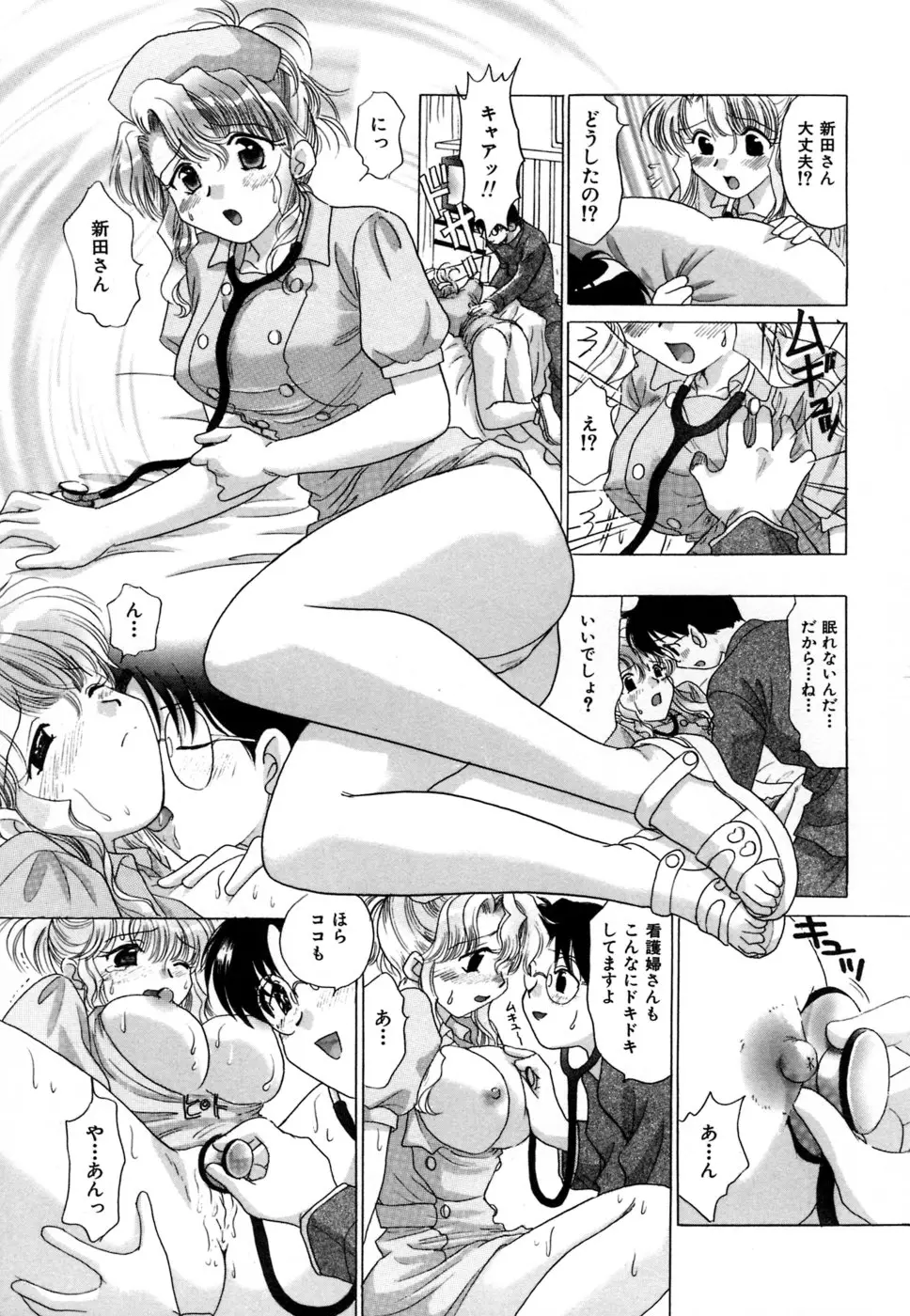 Page 160