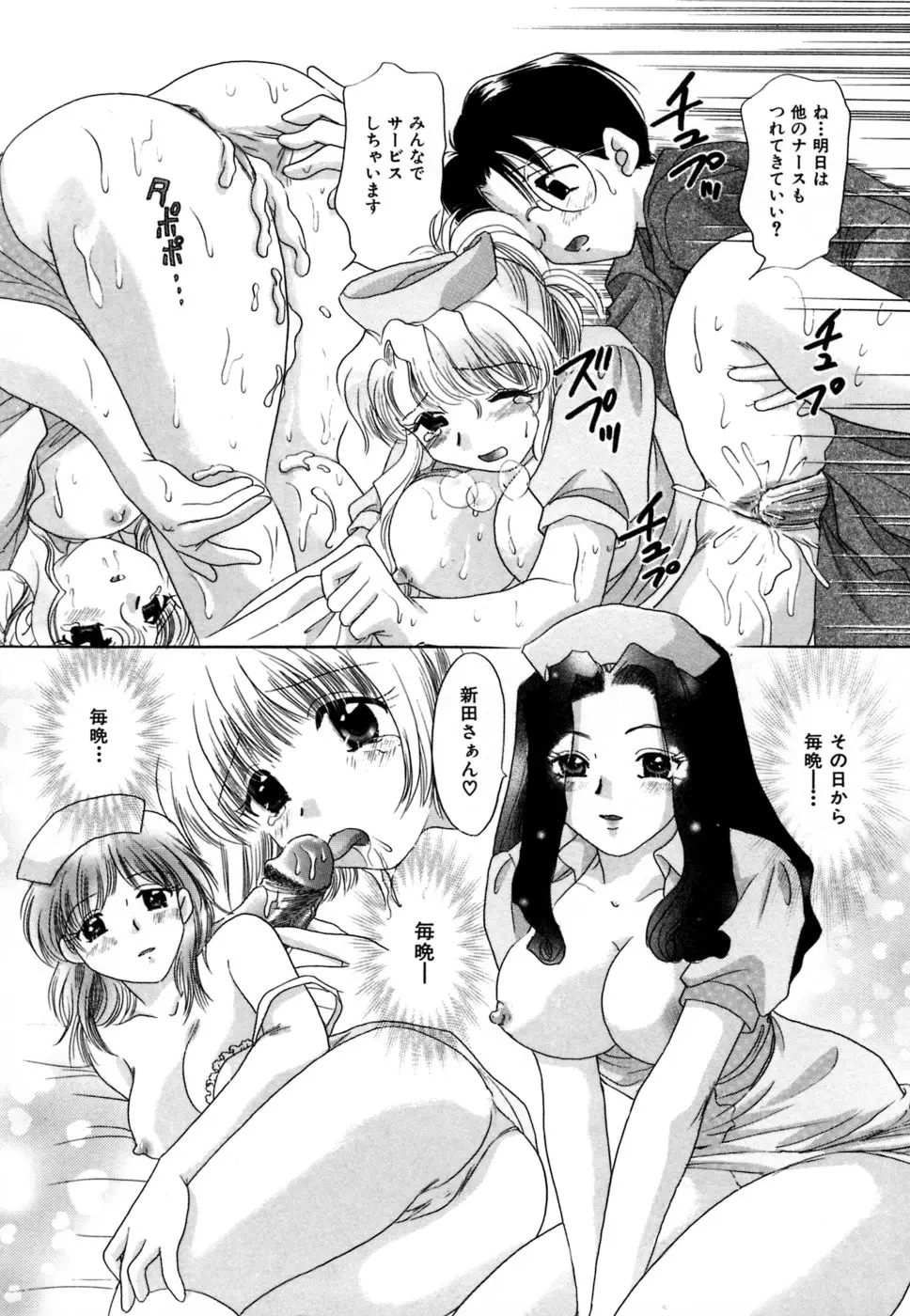 Page 163