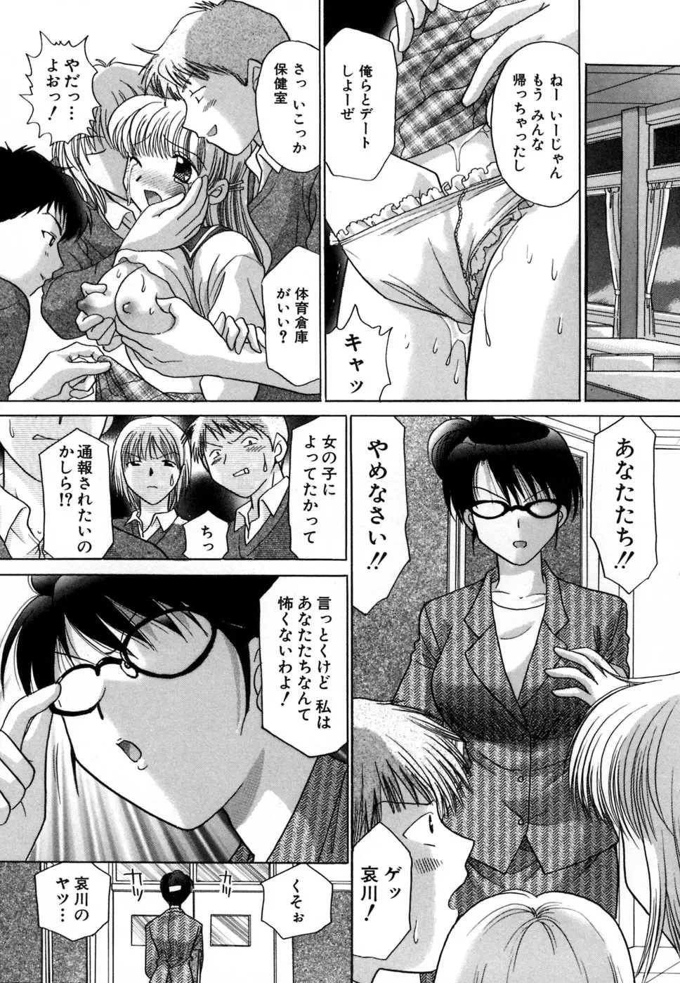 Page 168
