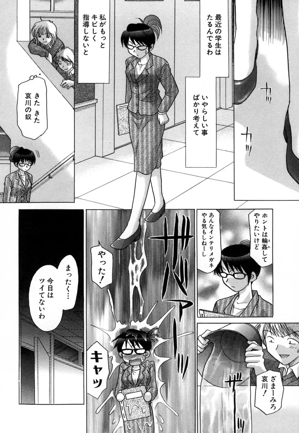 Page 169