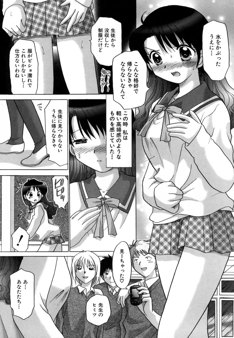 Page 170