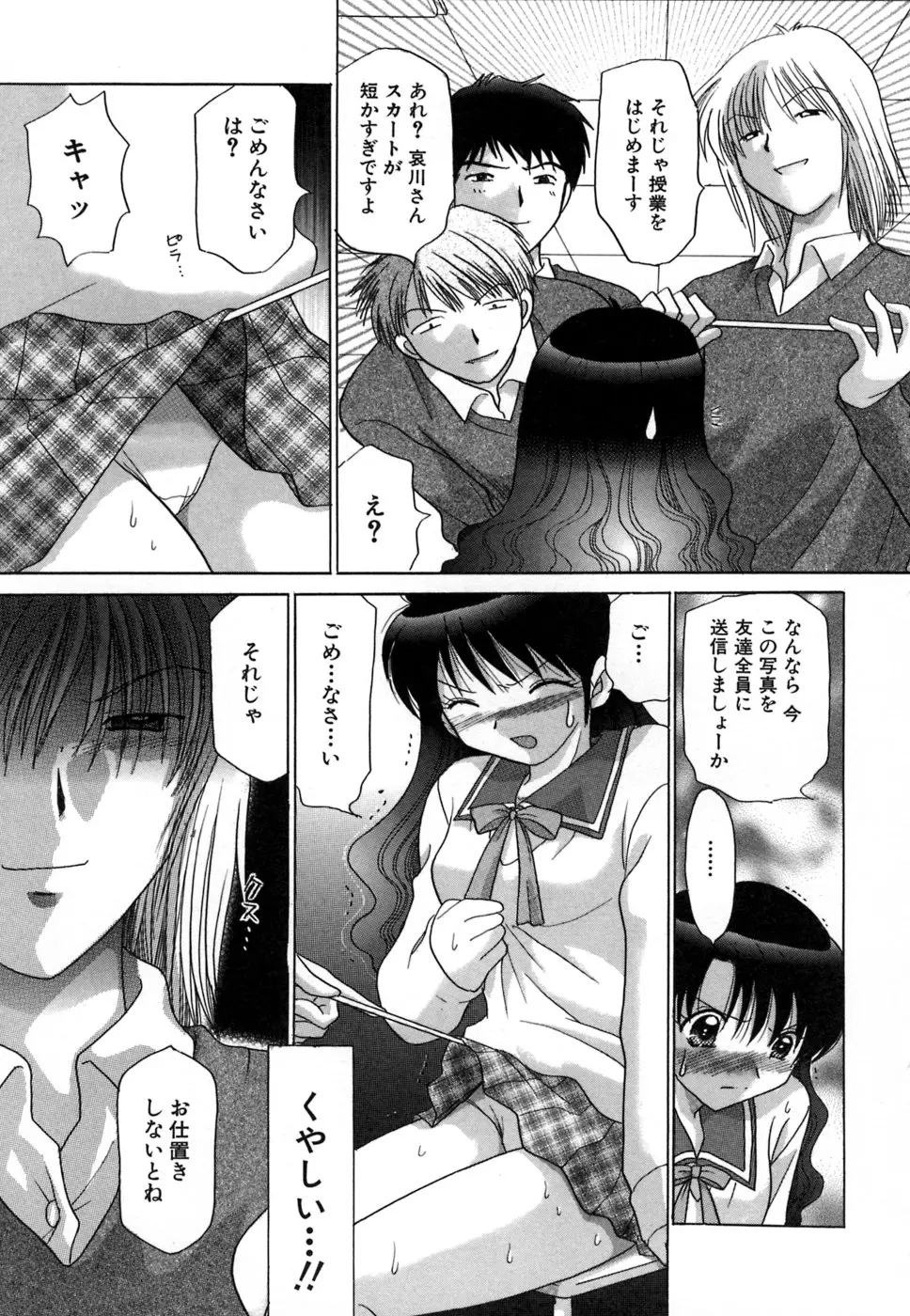 Page 172