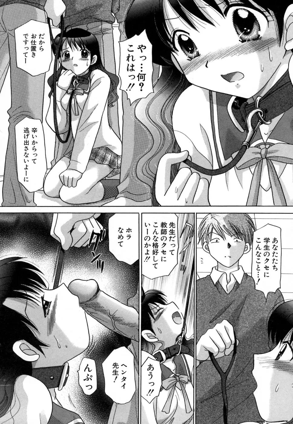 Page 173