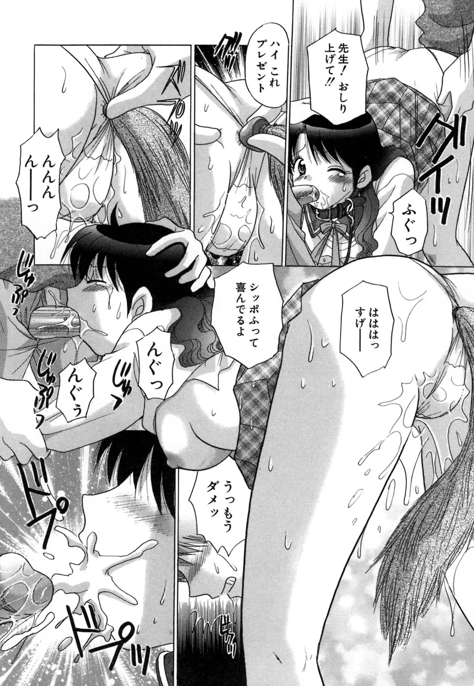 Page 175