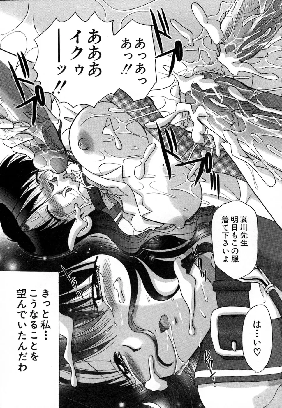 Page 184