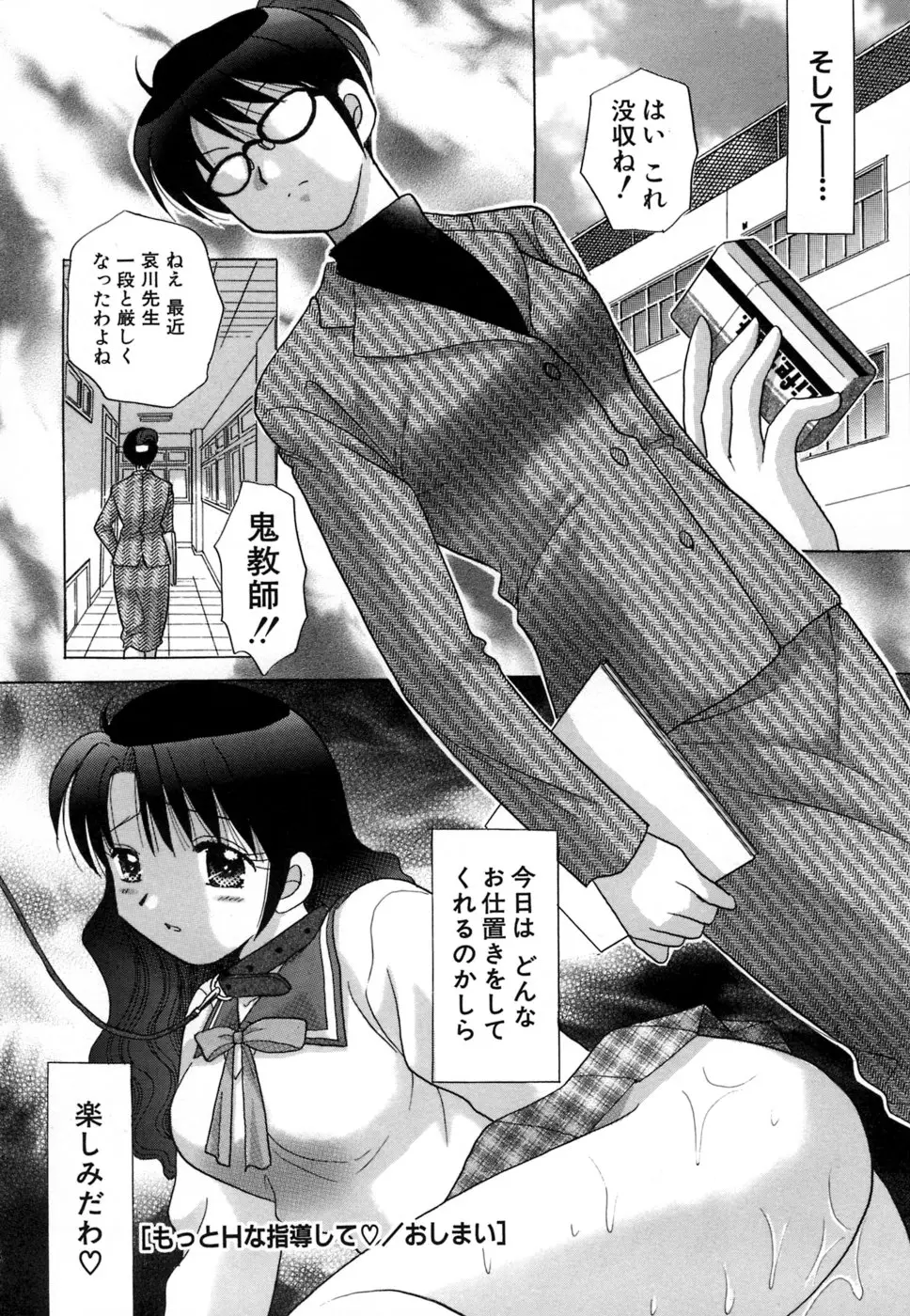 Page 185
