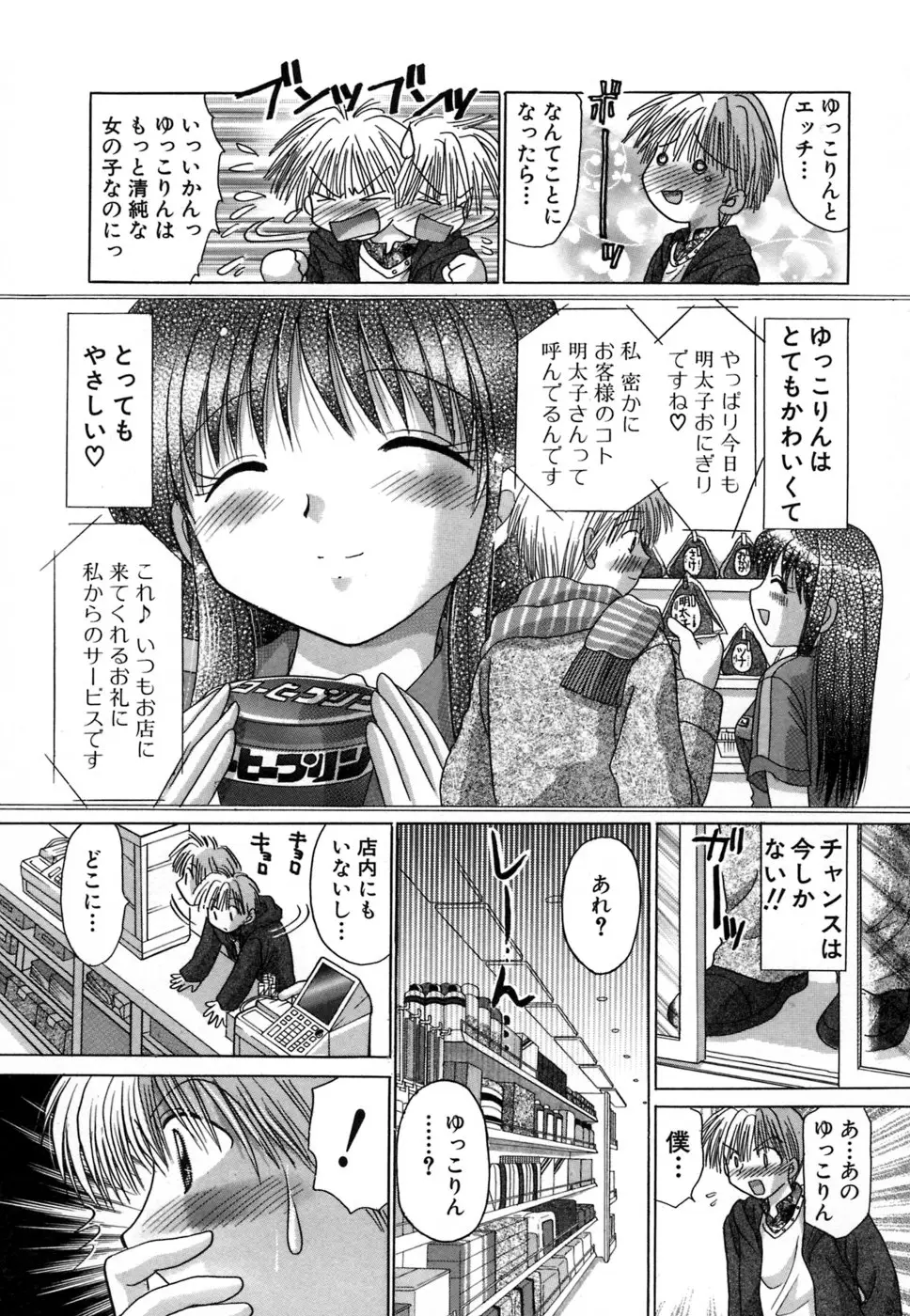 Page 188