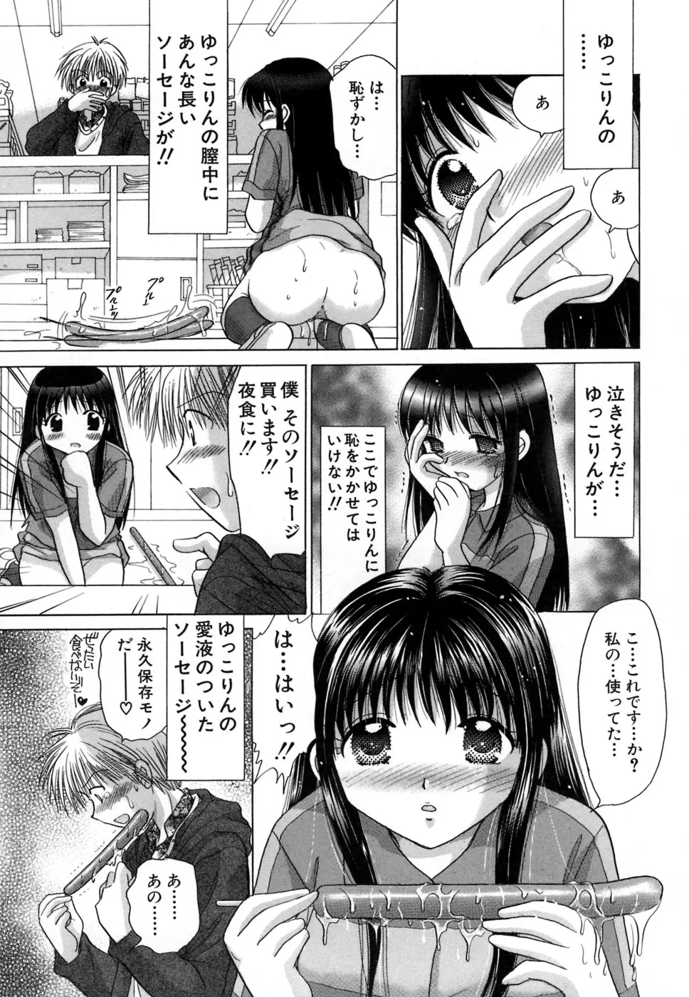 Page 190