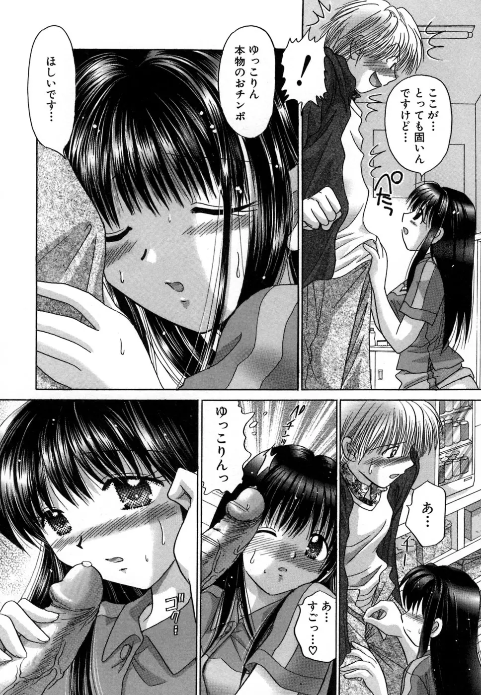 Page 191