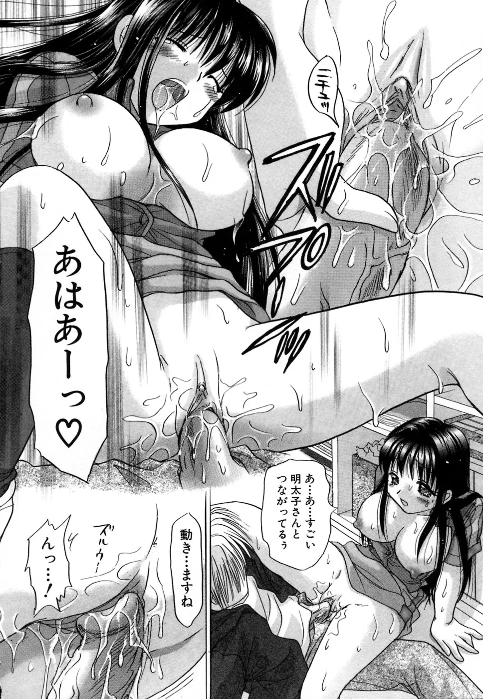 Page 199