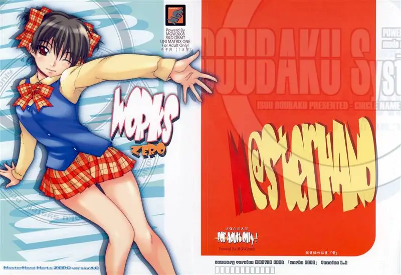 (C73) [MGW (Isou Doubaku)] WORKS ZERO (Various)