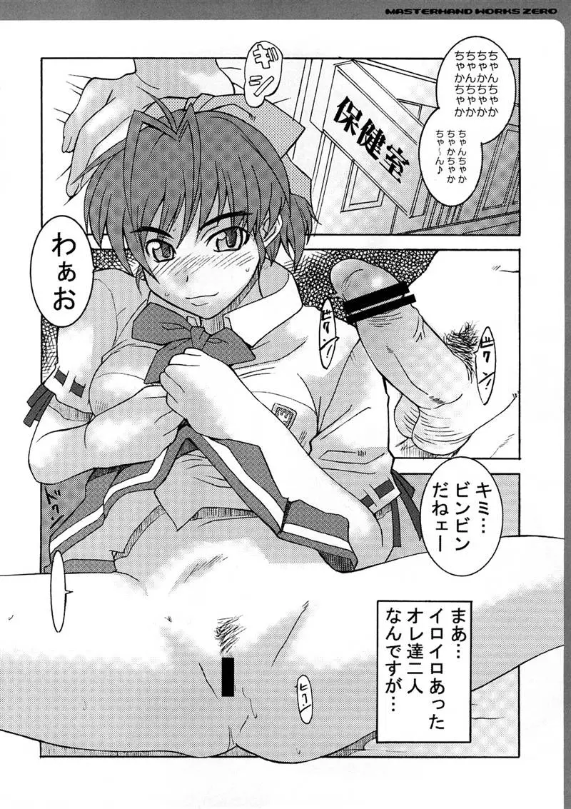 Page 53