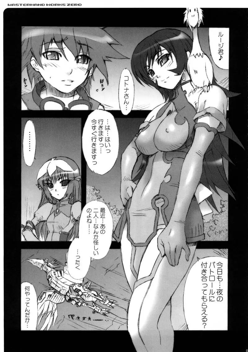 Page 86