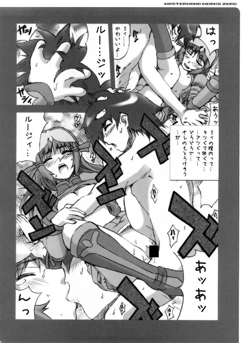 Page 127