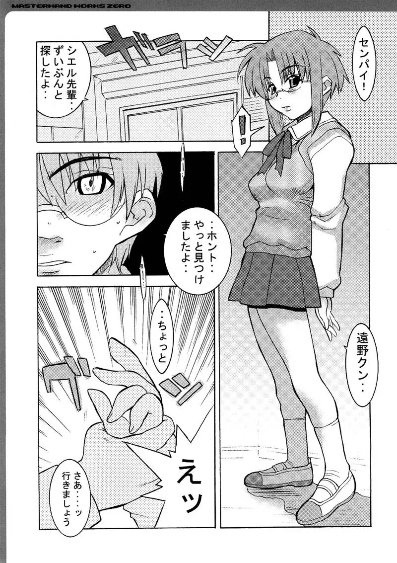 Page 130