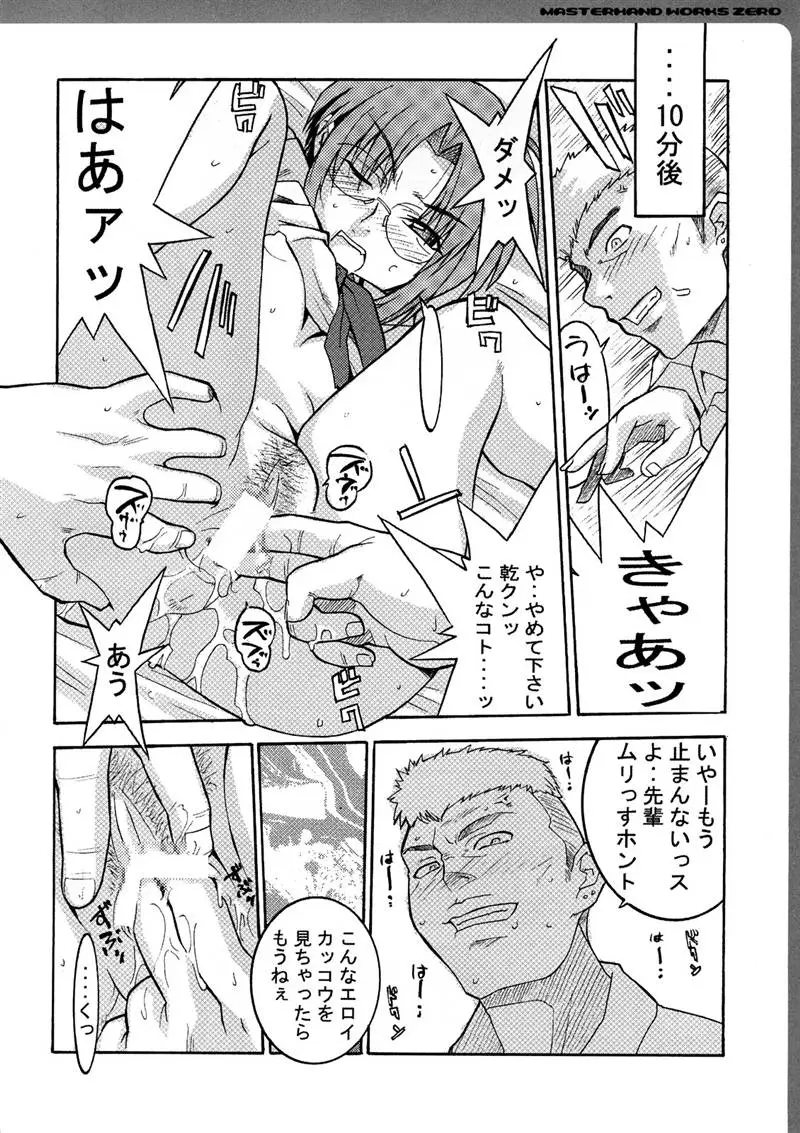 Page 139