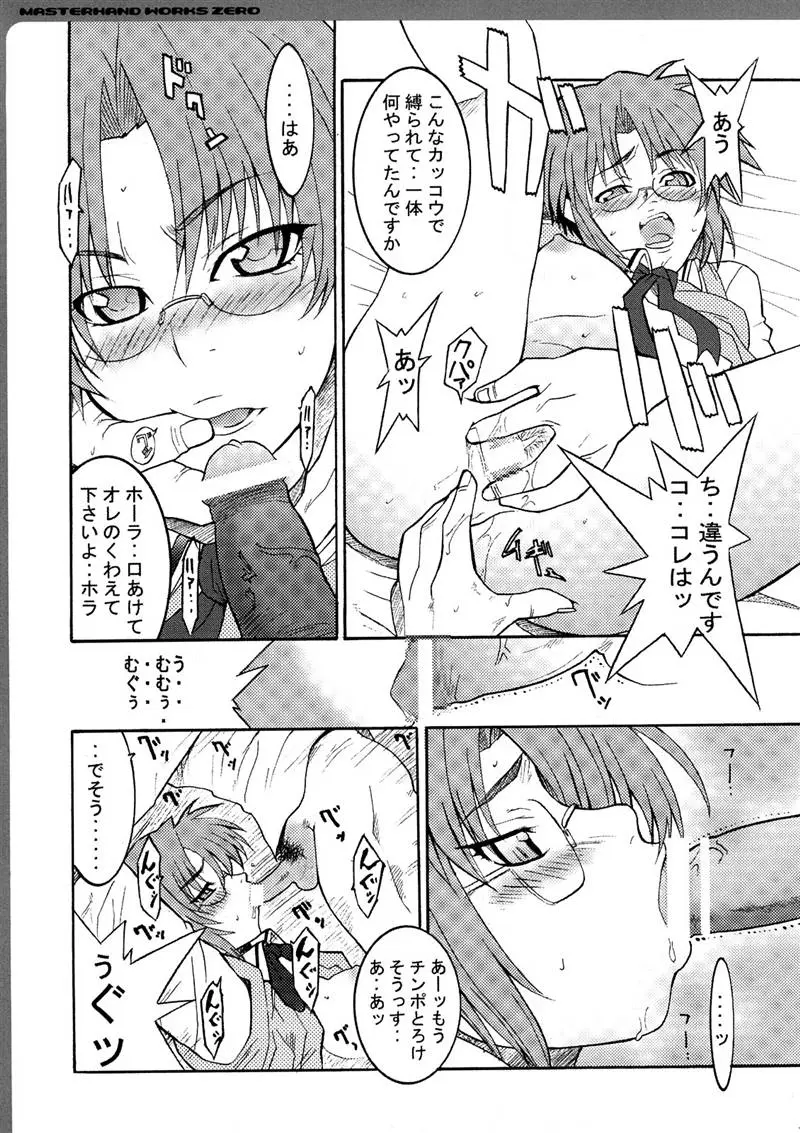 Page 140