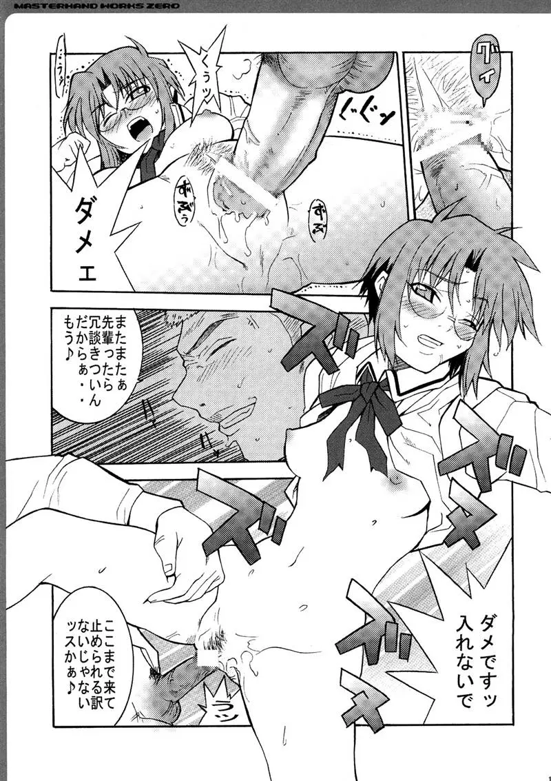 Page 142