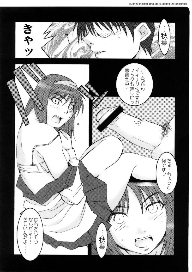 Page 147