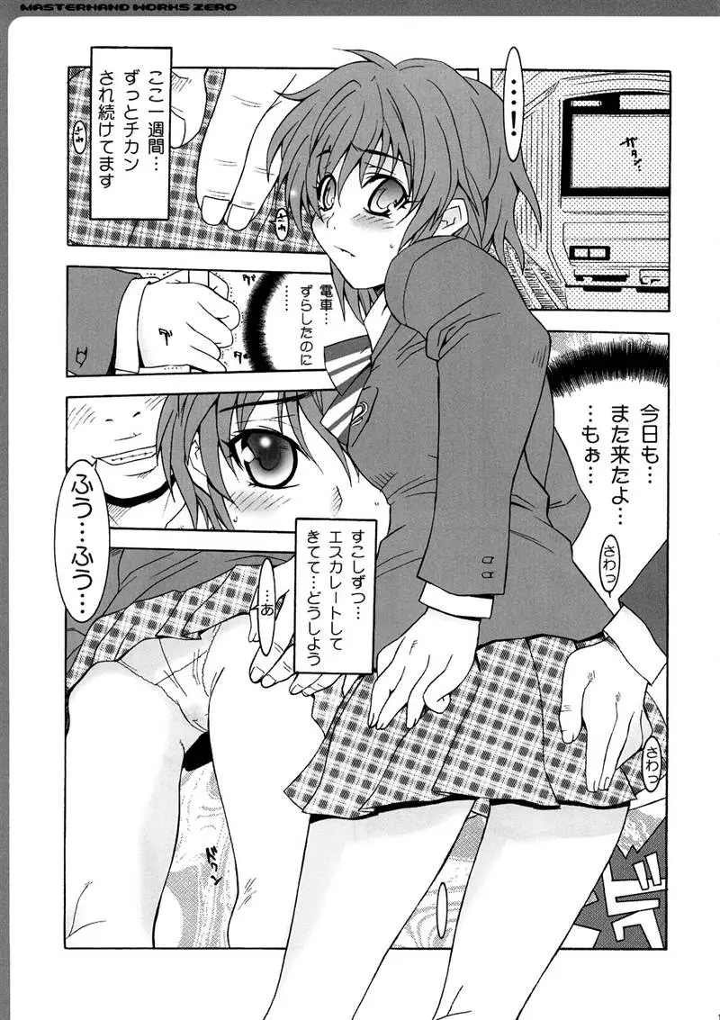 Page 154