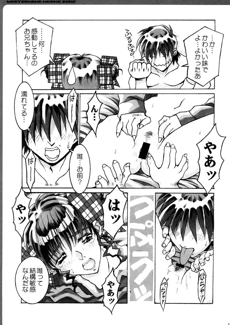 Page 184