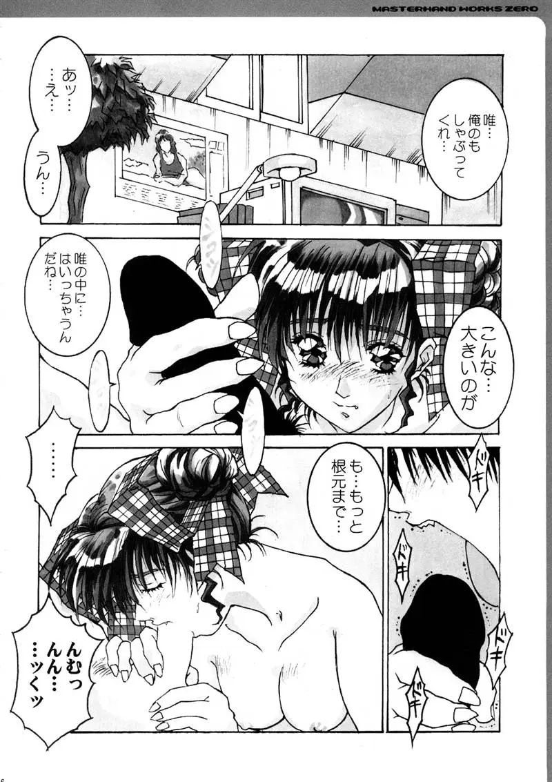 Page 185