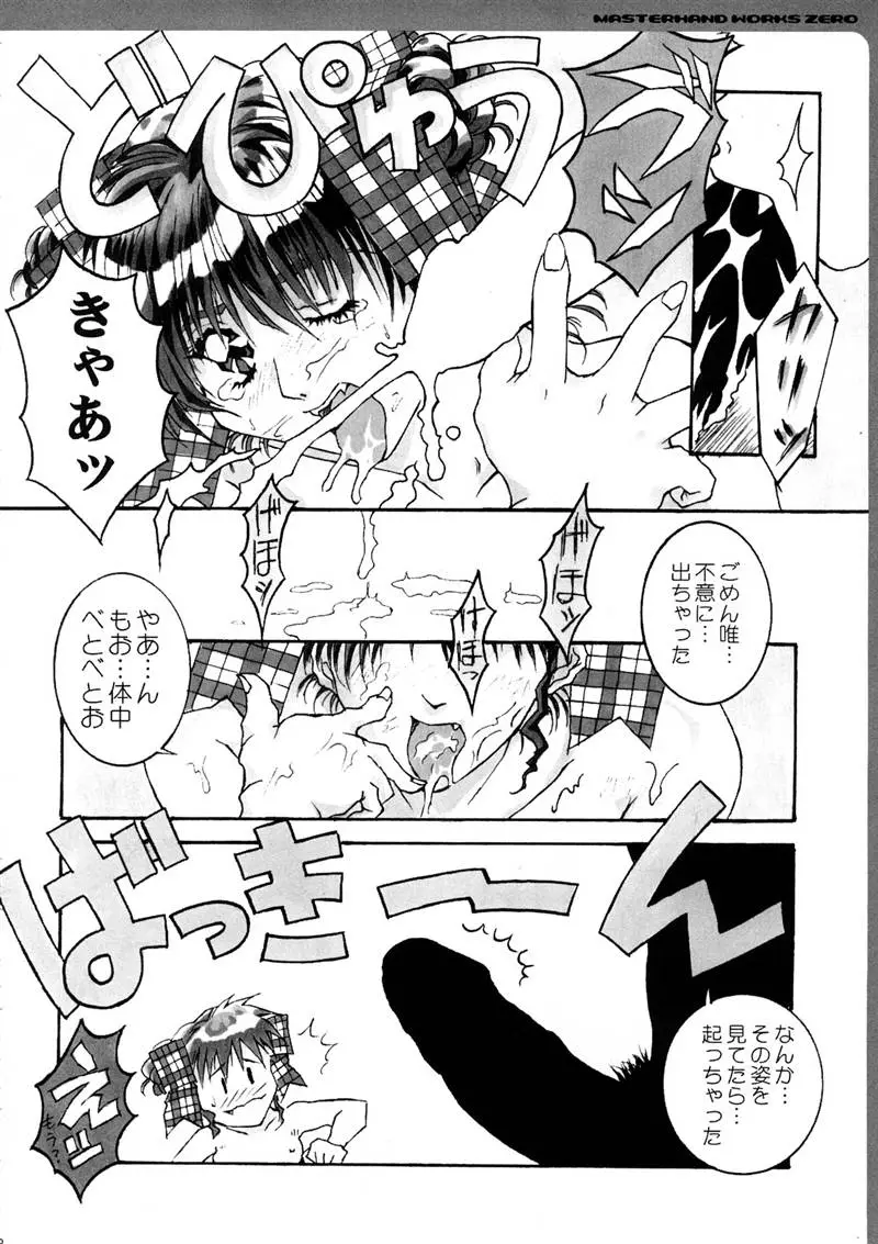 Page 187