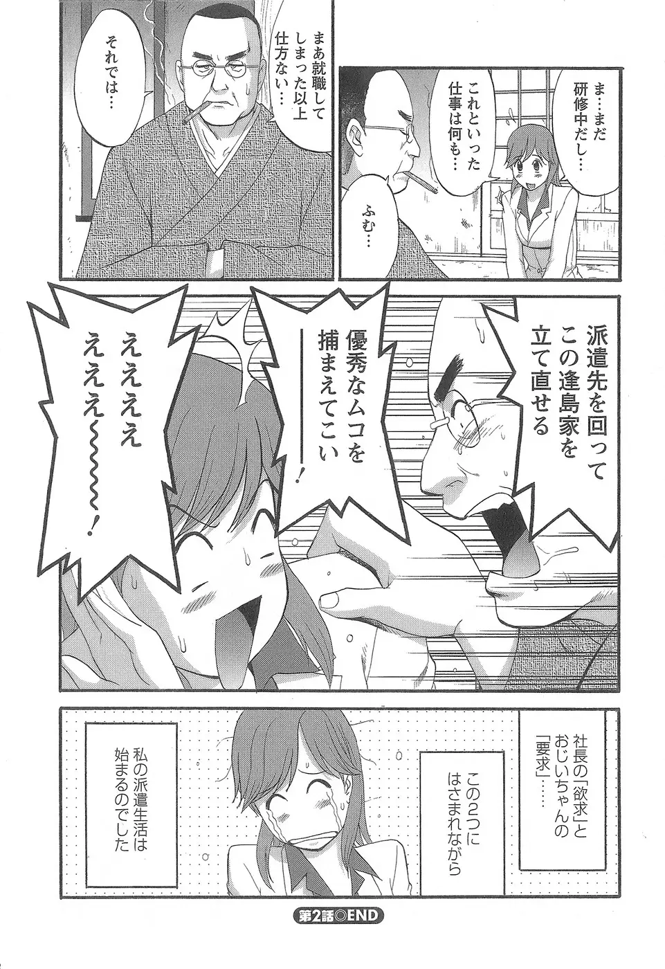 Page 45