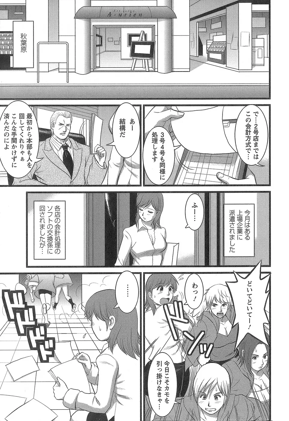 Page 150